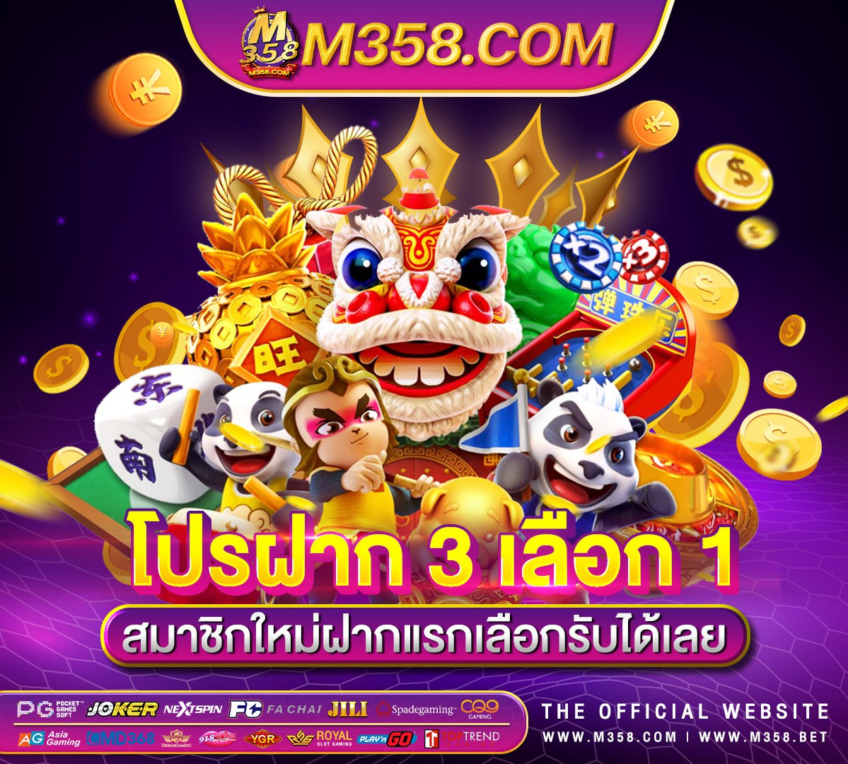 casino bonus codes mamabonus